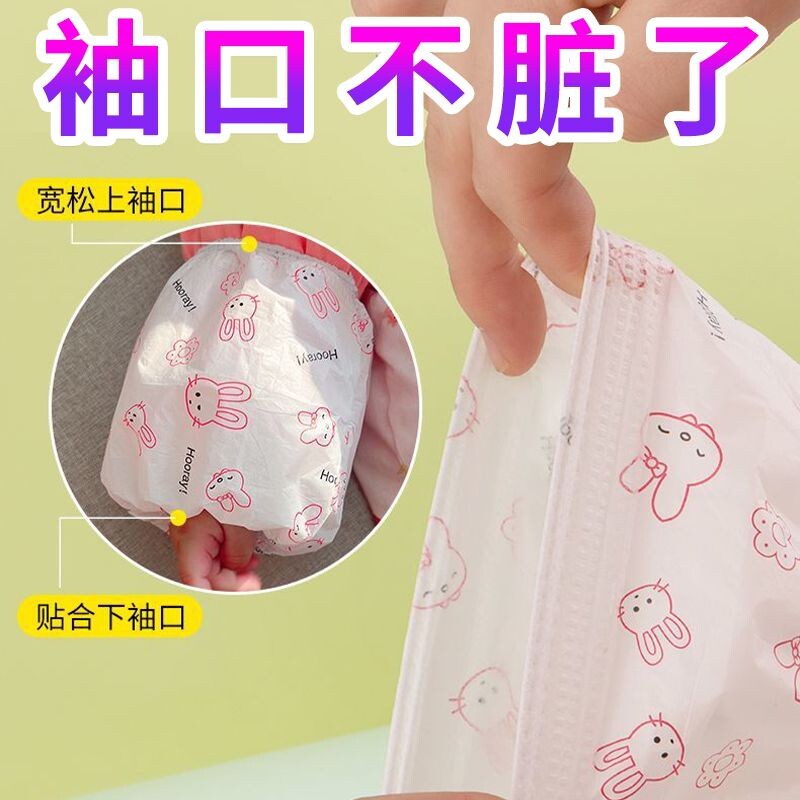 一次性套防水婴幼儿袖套防脏男童女童婴儿护袖防油袖口洗漱手腕