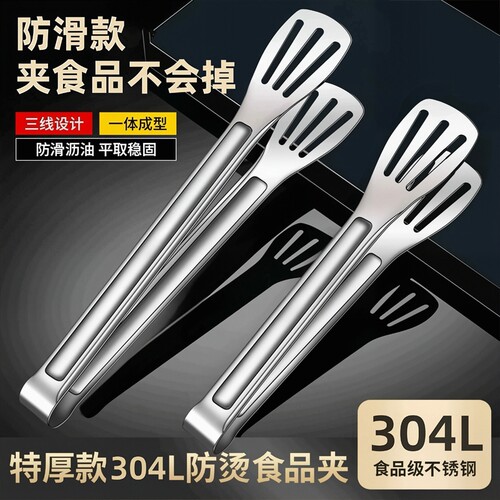 煎牛排烧烤夹厨房烤肉夹家用