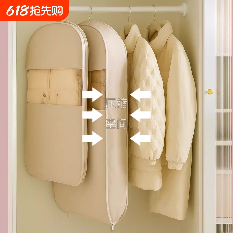 家用羽绒服压缩防尘罩衣柜衣服防尘袋挂式家用透明衣物挂衣罩袋子