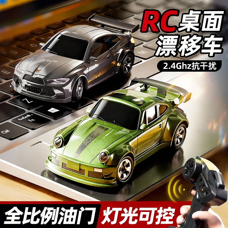 rc迷你四驱赛车模型|千人加购