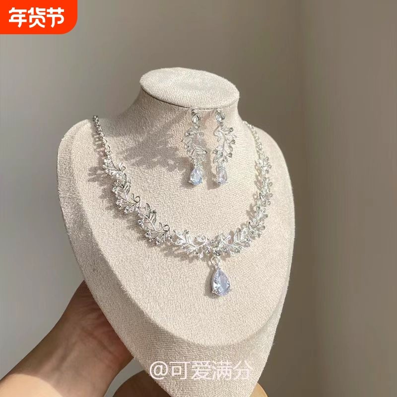 「滴雨泪珠」宫廷风爆闪锆石水滴树叶项链清冷感精致轻奢锁骨链