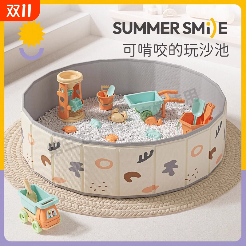 玩沙池假沙子儿童室内无毒决明子仿瓷沙套装玩具套装宝宝挖沙子