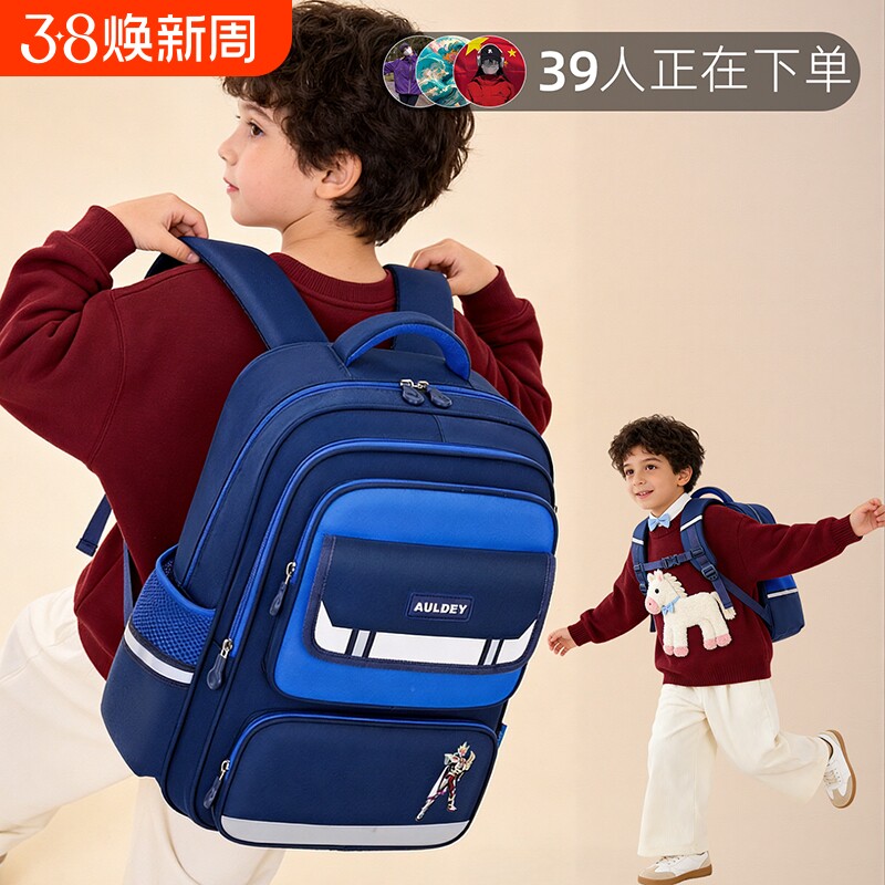 德国书包男生小学生五六年级大容量三到六超轻护脊减负2026新款男