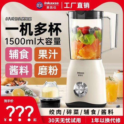 英凯仕电动多功能|超3000次加购