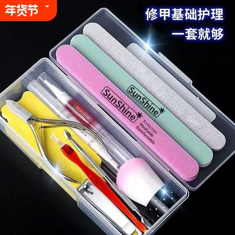 美甲工具套装全套去死皮剪修指甲锉抛光条打磨指甲家用修甲边缘,彩妆/香水/美妆工具,美甲工具,淘宝优惠券,粉丝福利购,淘宝优惠卷