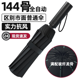雨伞折叠晴雨两用加大防晒遮阳学生防紫外线大号男女太阳伞加固