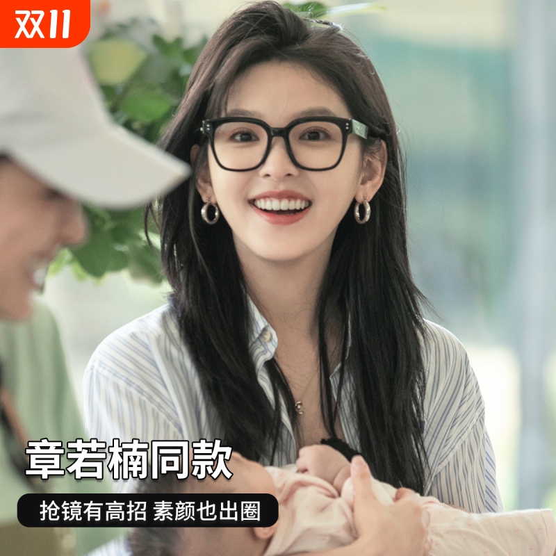 素颜黑框眼镜女近视可配度数韩版潮大脸显瘦方框圆脸眼睛框镜架女