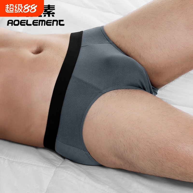 男士内裤男三角裤薄款莫代尔裤衩低腰大码舒适透气男生底裤短裤头