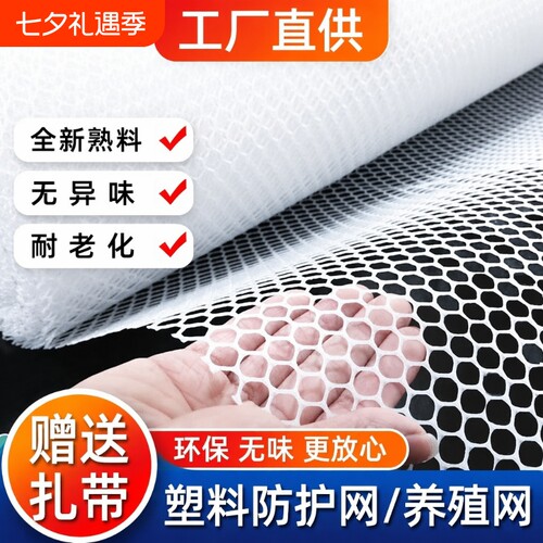 防护网猫封窗网|回头客超1700人