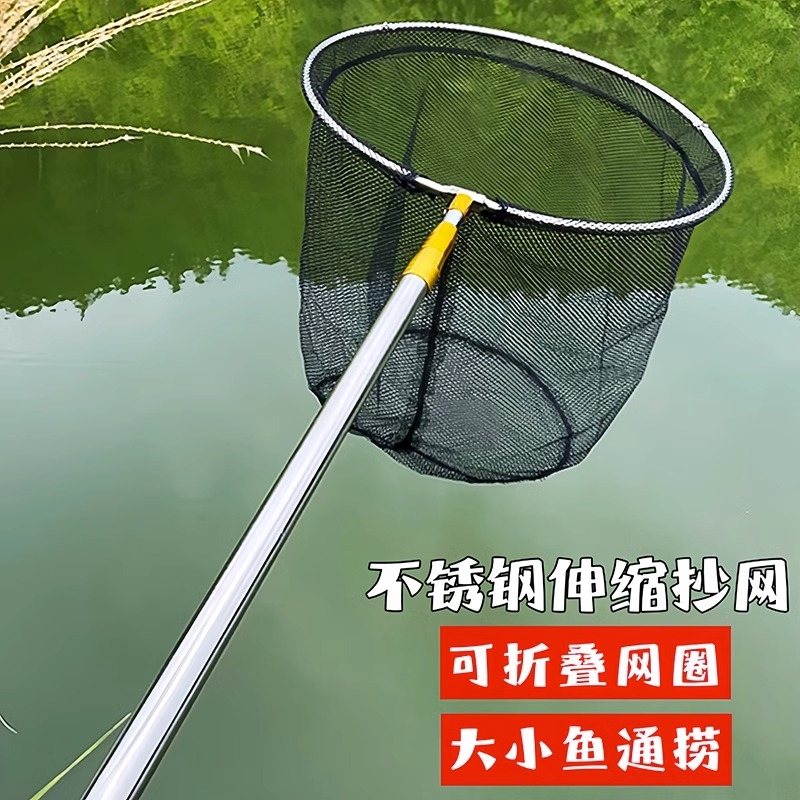 伸缩抄网不锈钢抄网伸缩杆渔网兜渔具用品捞鱼网兜网头抄子全套
