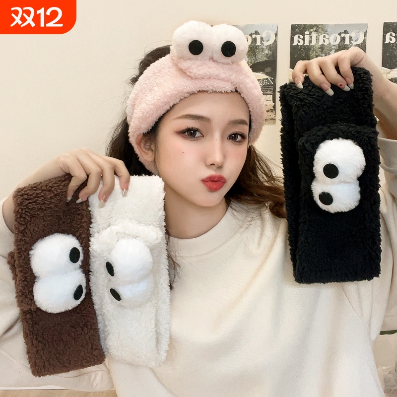 可爱大眼睛发带女洗脸敷面膜头箍秋冬毛绒束发带软糯月子发箍头饰