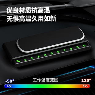 磁吸金属 牌创意高级感隐藏式 新款 伸缩临时停车牌汽车挪车卡号码