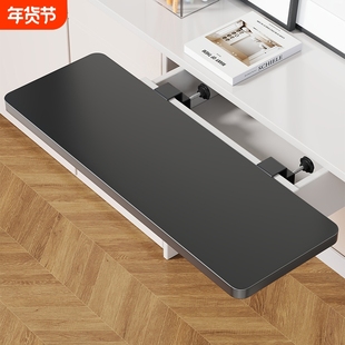桌子延长板工位折叠键盘托架抽屉款免打孔加长多功能延伸收纳固定