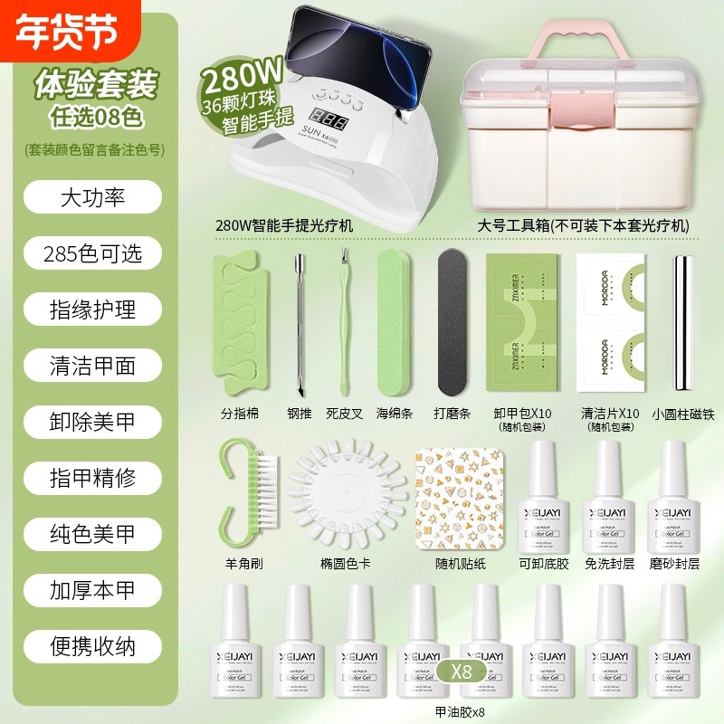 ���׹�����װһ����ѡ8ɫ�� �߼�������USB�+������ ���׹�������������ƻ�ָ���ͽ�������ɺ�����ʦר��˫���¿� 59.84Ԫ