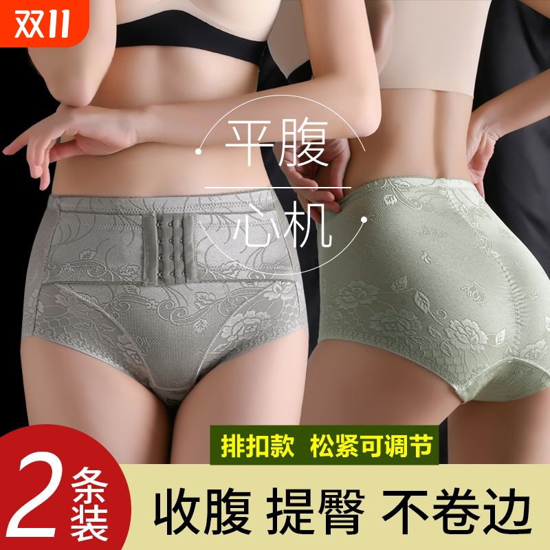 中腰收腹裤收小肚子强力产后提臀内裤女束腰塑身塑形收胯骨盆薄款