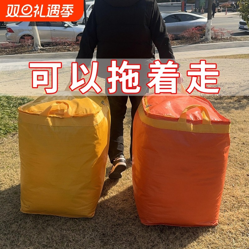 被子收纳袋加厚棉被整理袋超大号衣服行李打包袋宿舍搬家打包神器