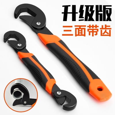 万能扳手万用活动活口板手多功能快速开口管钳板子工具套装