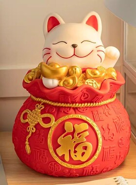 福袋猫存钱罐摆件卡通搪胶大容量