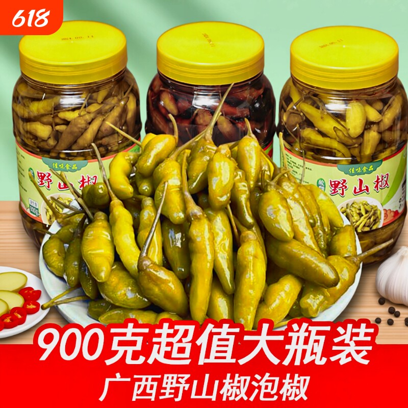 泡椒小米辣椒小米椒野山椒广西特产酱油腌制酸甜辣味朝天椒下饭菜
