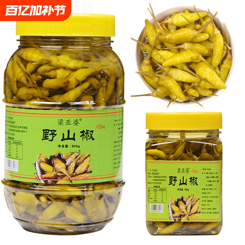 广西野山椒泡椒小米椒泡凤爪牛肉竹笋鸡爪甜酸辣味特辣调料菜大瓶