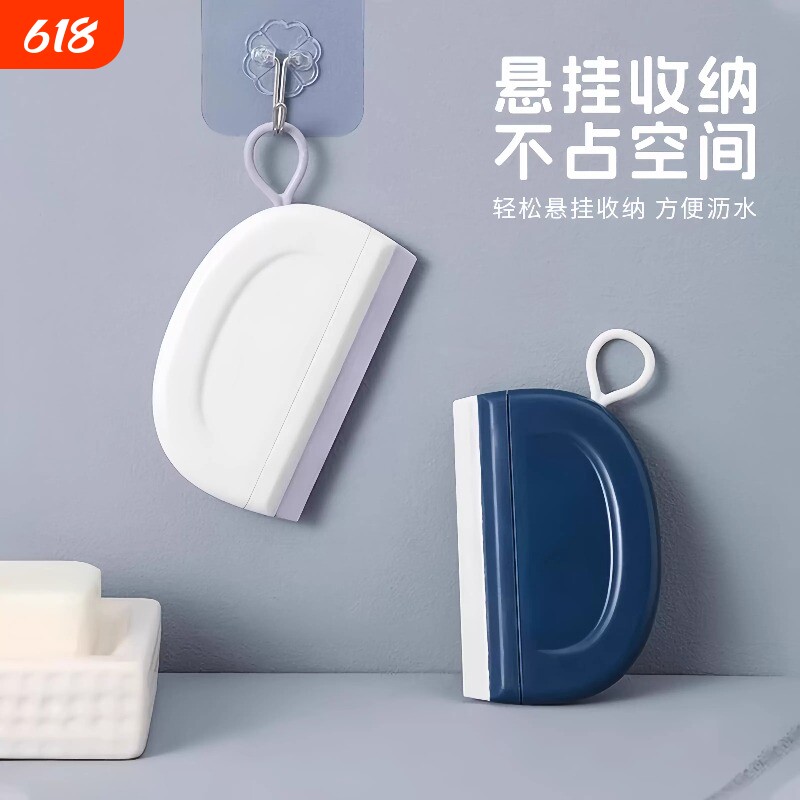 迷你刮水板台面卫生间浴室玻璃刮水器硅胶除雾厨房清洁工具神器