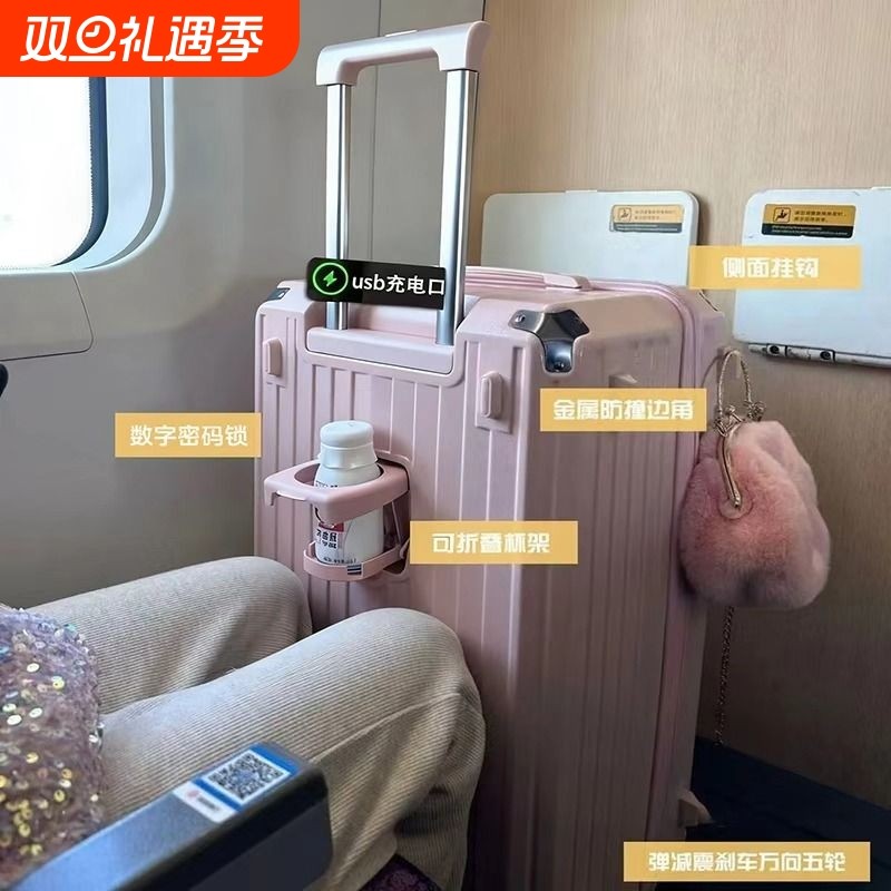 新款三七分行李箱五轮多功能拉杆箱大容量万向轮耐用密码箱旅行箱