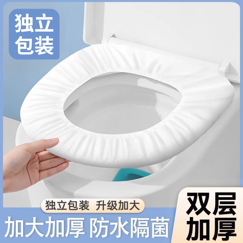 一次性马桶垫防水粘贴款全覆盖