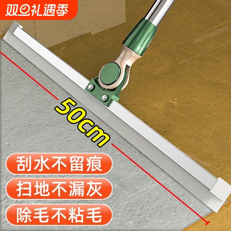 魔术扫把扫地硅胶神器地刮地板家用拖把浴室卫生间刮挂水板器地面