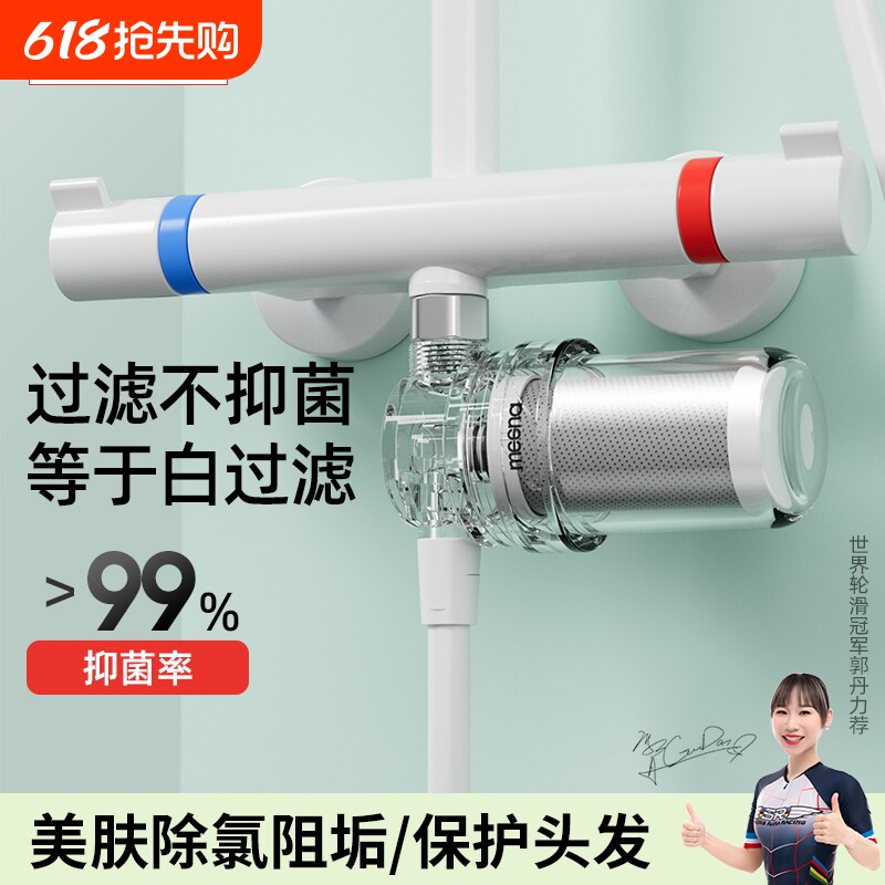 花洒过滤器净水器前置家用电热水器自来水进水口洗衣机滤芯水管
