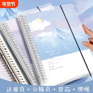 四方伙伴B5A5活页笔记本本子网红高颜值横线网格记事本简约小清新26孔活页夹可拆卸方格本加厚线圈外壳夹文具