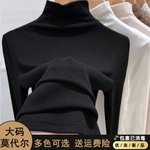 半高领打底衫女洋气内搭体恤春秋冬长袖T恤德绒磨毛保暖显瘦上衣
