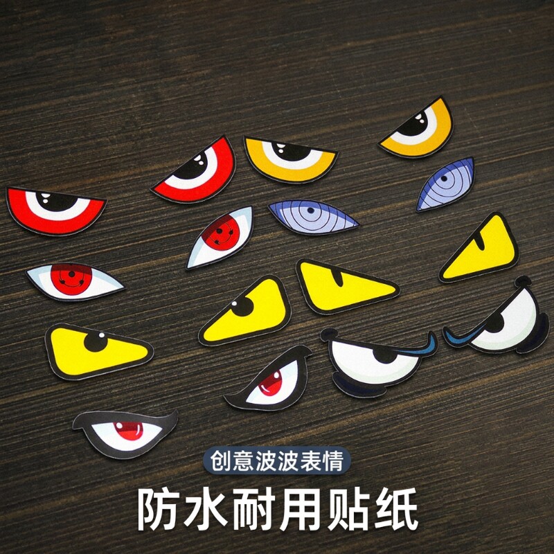 电动车写轮眼贴纸反光|千人加购图片