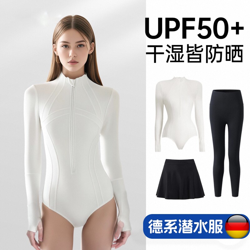 2026新款潜水服水母衣女浮潜泳衣冲浪游泳防晒速干湿衣尾波冲浪