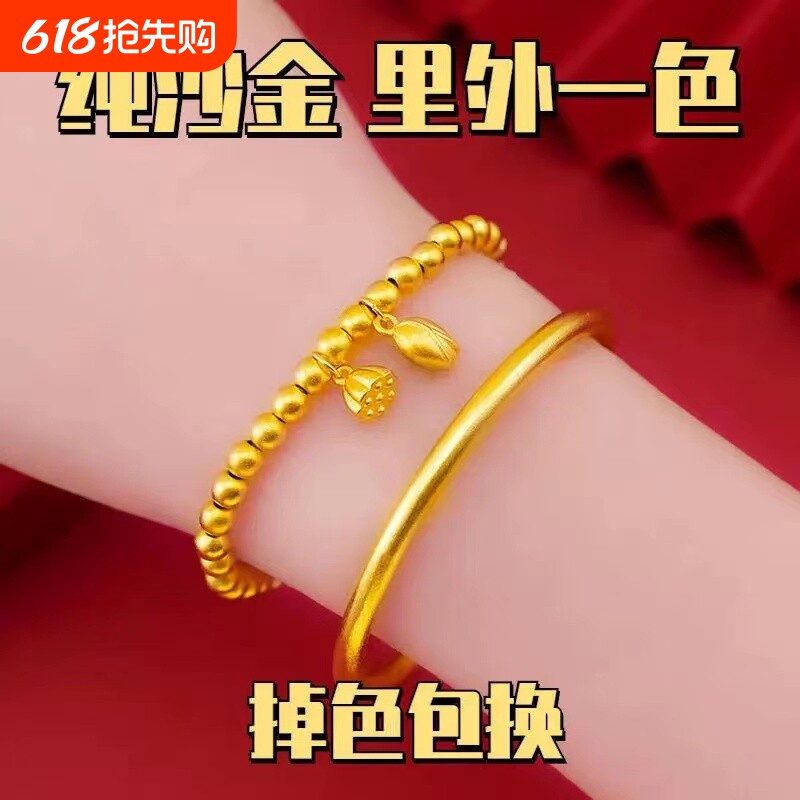 古法传承黄金手镯仿真金色实心仿沙金女素圈婚庆首饰纯黄色光面
