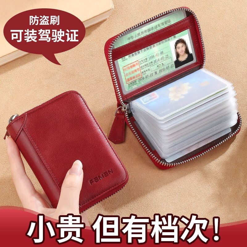 复古短款拉链钱包皮质一体卡包随身多功能证件零钱银行卡收纳包