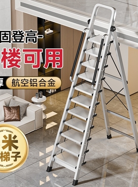 梯子家用铝合金人字梯折叠伸缩多功能加厚室内十二步登高阁楼爬梯