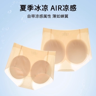 新款 超薄凉感强力不夹臀轻塑神器 百搭无痕裸感冰丝收腹型女内裤