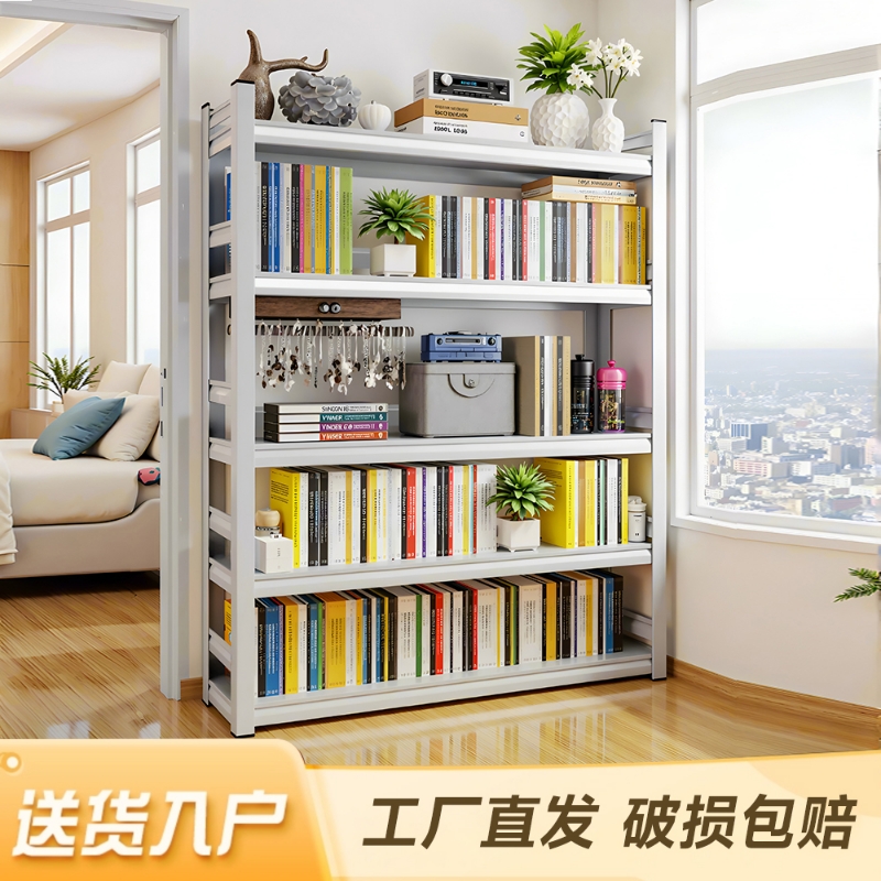 钢制书架家用简易落地置物架一体靠墙客厅收纳架多层储物架图书馆