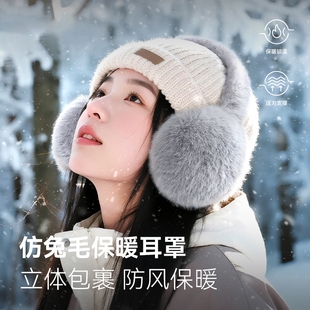 耳罩冬季男士耳朵保暖耳捂子东北防寒耳护防冻骑行防风可折叠耳套