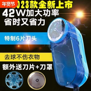干洗店专用毛球修剪器42瓦大功率剃毛机插电式工业吸尘去毛球机