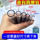 pvc家用透明软管油管塑料管子接水管增氧气套管分水管内径皮管