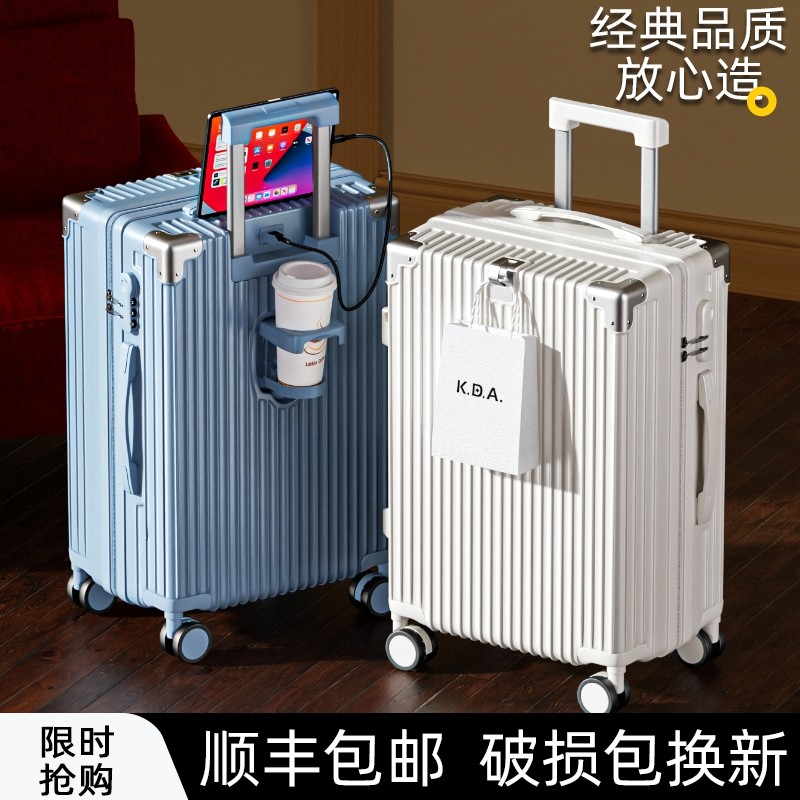 加厚耐用大容量行李箱拉杆箱新款男女旅行箱24寸学生密码箱登机