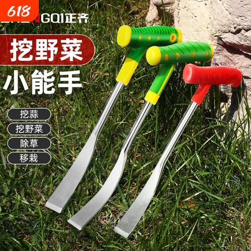 不锈钢铲子挖土种菜专用神器