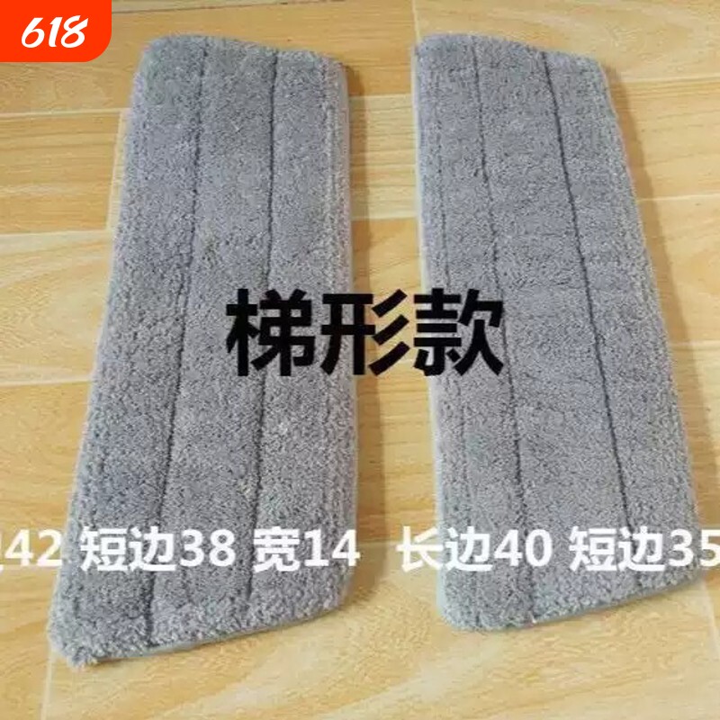 梯形喷雾喷水平板拖把替换布免手洗吸水拖地布懒人家用拖布粘贴式