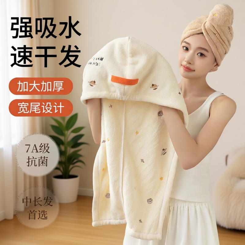 干发帽超强吸水速干浴帽2025抗菌加厚干发毛巾加大女士包头发长发