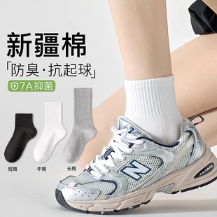 纯棉防臭中筒袜吸汗透气短袜长袜夏天运动女袜长筒 袜子女士夏薄款