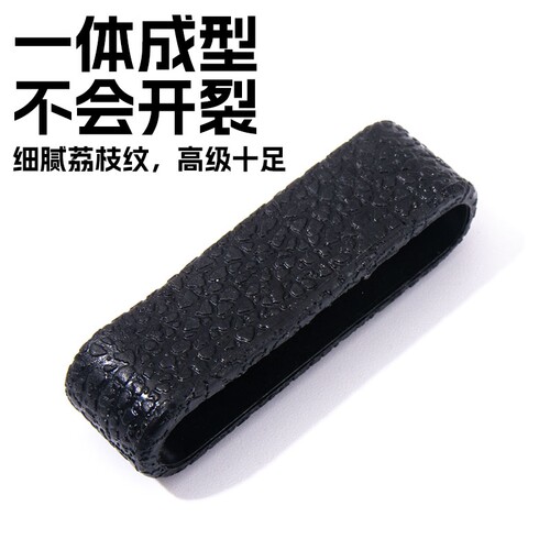皮带圈环圈黑色简约套圈套环皮带配件高档皮带扣头腰带尾部固定环