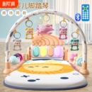 脚踏钢琴婴儿玩具0到6个月健身架器幼儿宝宝31一2岁小龄新生4早教