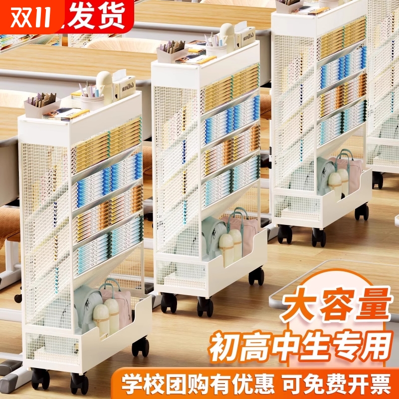 金属桌边可移动书架置物架带轮款初中生高中生装书收纳箱教室用书
