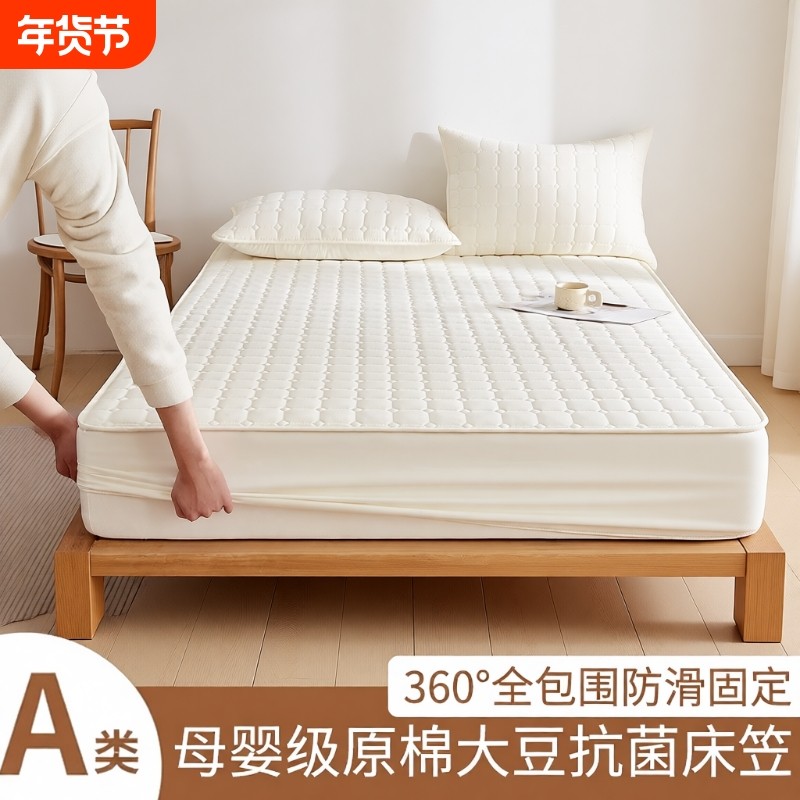 宿舍加厚床垫软垫防滑防水床护垫床笠床褥夹棉家用套件褥子床单,床上用品,床垫/床褥/床护垫/榻榻米床垫,淘宝优惠券,粉丝福利购,淘宝优惠卷